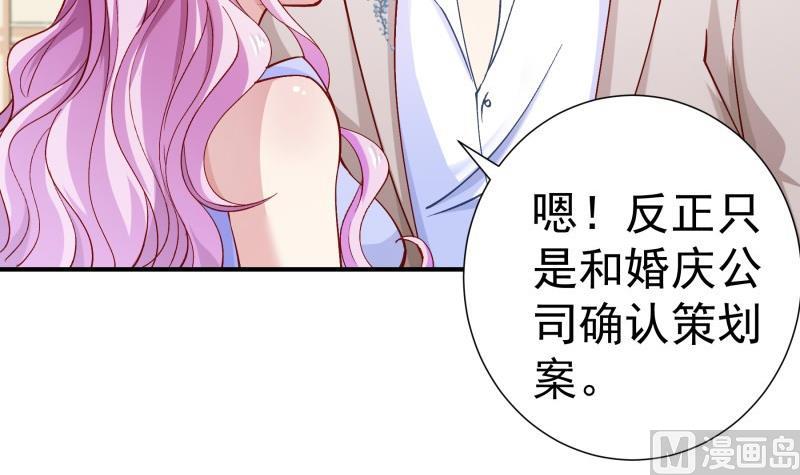 第127话 一见倾心(1/2)-第127话