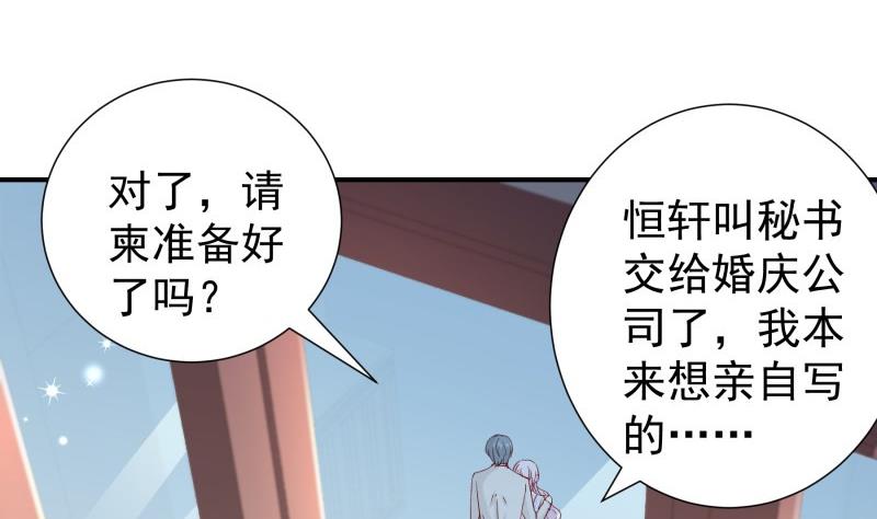 第127话 一见倾心(1/2)-第127话