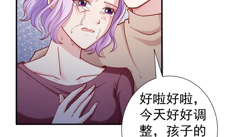 第127话 一见倾心(1/2)-第127话