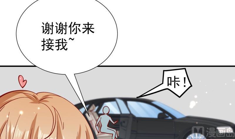 第127话 一见倾心(1/2)-第127话