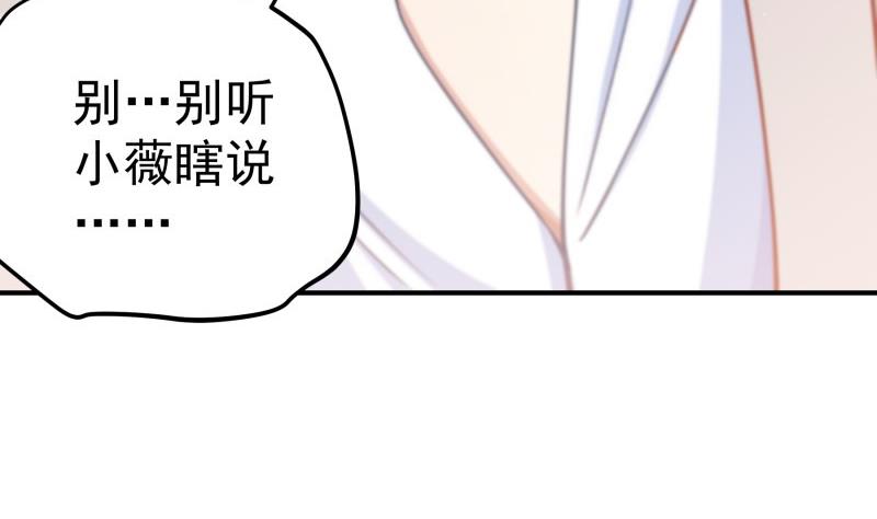 第127话 一见倾心(1/2)-第127话