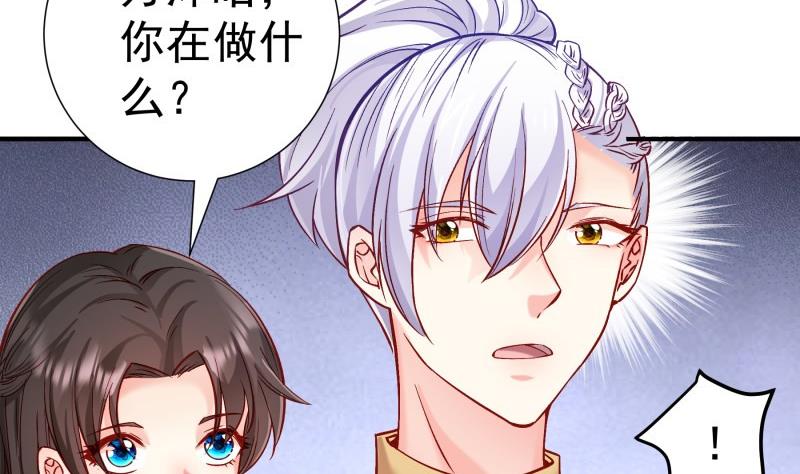 第129话 心思所在(1/2)-第129话