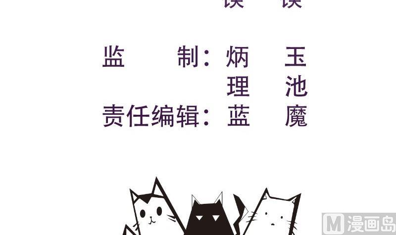 第129话 心思所在(1/2)-第129话