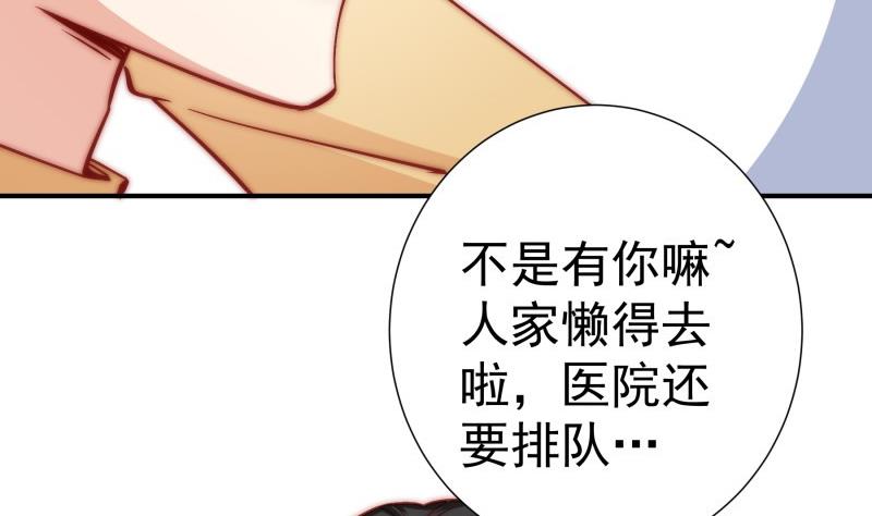 第129话 心思所在(1/2)-第129话