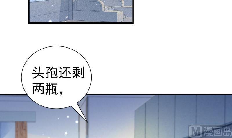 第129话 心思所在(1/2)-第129话