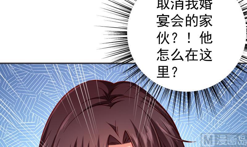 第131话 变态偷窥狂(1/2)-第131话