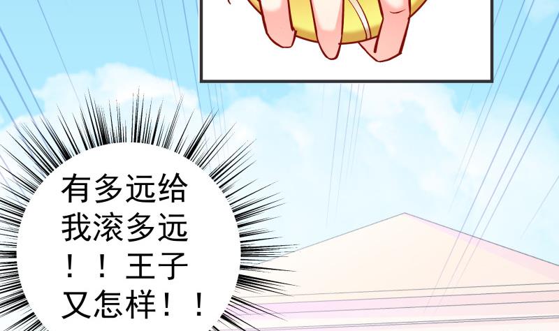 第131话 变态偷窥狂(1/2)-第131话