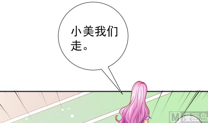 第131话 变态偷窥狂(1/2)-第131话