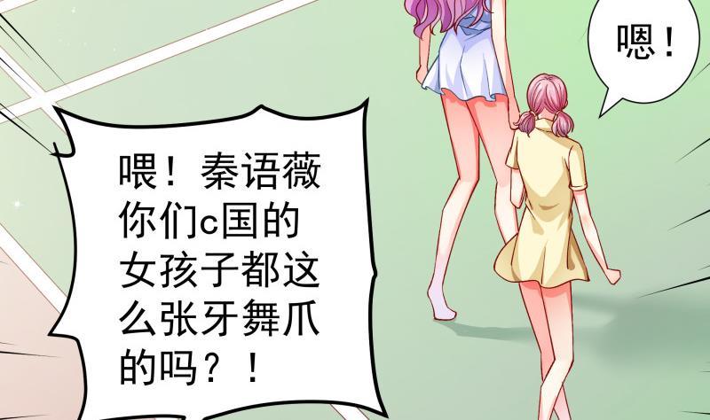 第131话 变态偷窥狂(1/2)-第131话