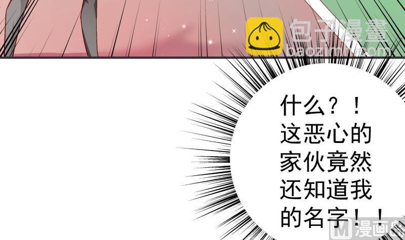 第131话 变态偷窥狂(1/2)-第131话