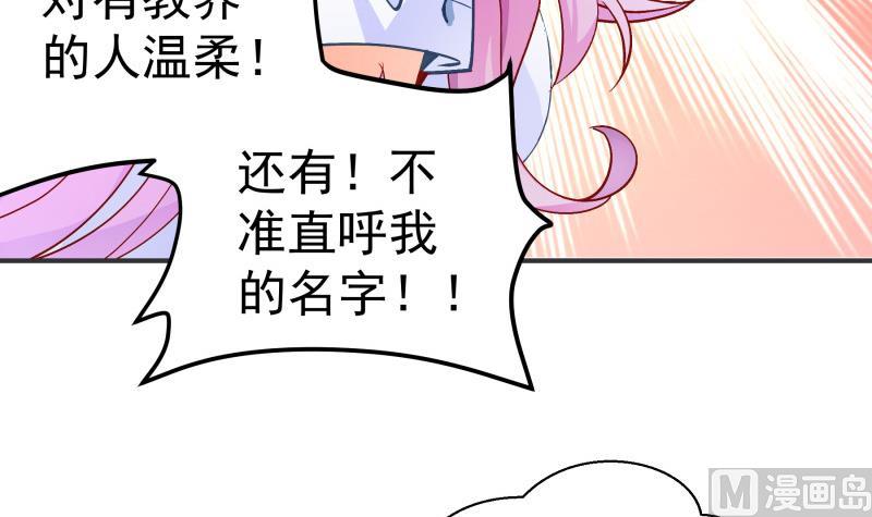 第131话 变态偷窥狂(1/2)-第131话