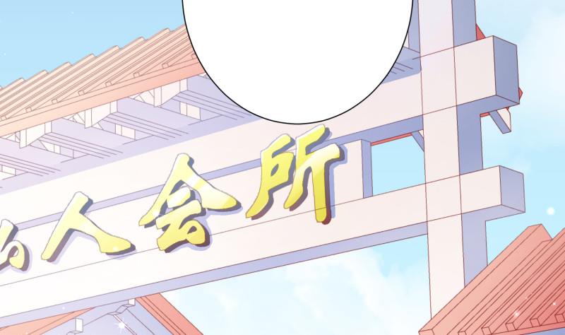 第131话 变态偷窥狂(1/2)-第131话