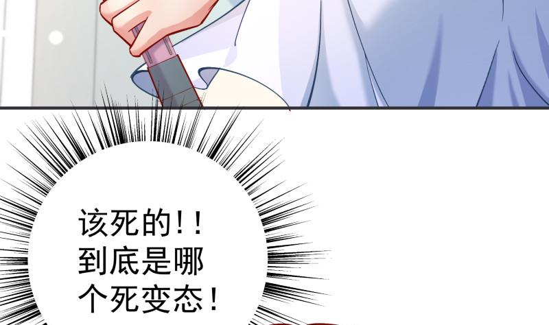 第131话 变态偷窥狂(1/2)-第131话