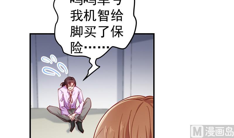 第133话 临门一脚(1/2)-第133话