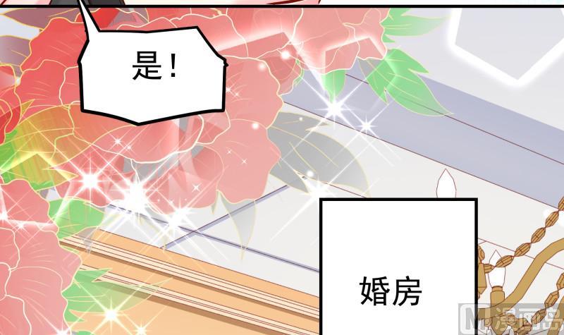 第133话 临门一脚(1/2)-第133话