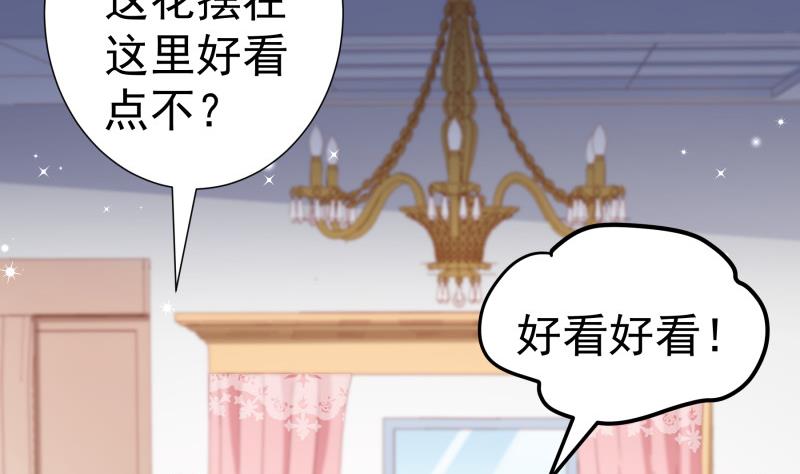 第133话 临门一脚(1/2)-第133话