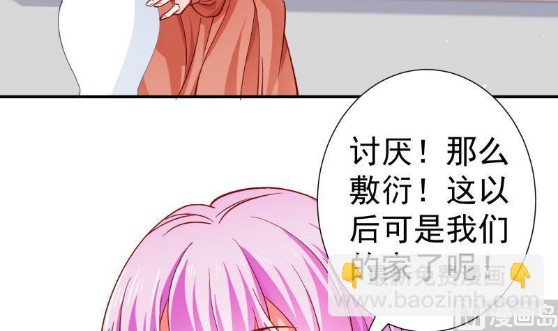 第133话 临门一脚(1/2)-第133话
