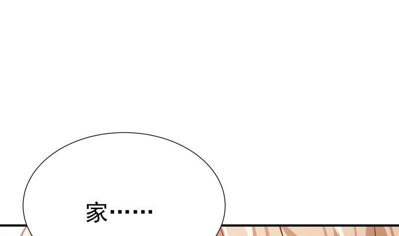 第133话 临门一脚(1/2)-第133话