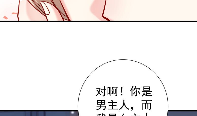 第133话 临门一脚(1/2)-第133话