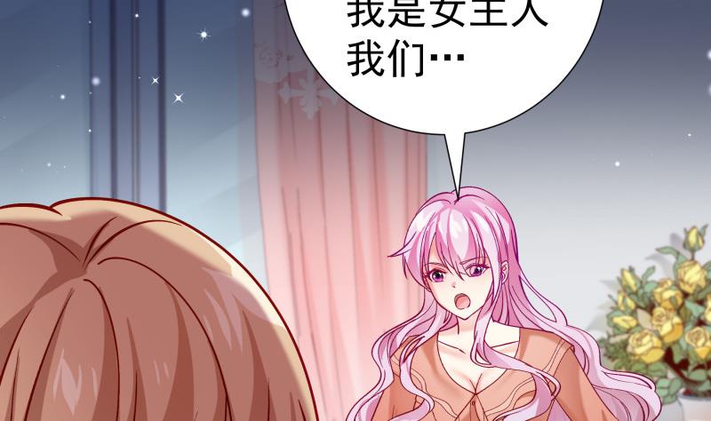 第133话 临门一脚(1/2)-第133话