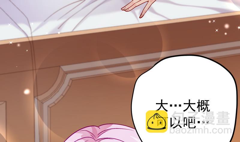 第133话 临门一脚(1/2)-第133话