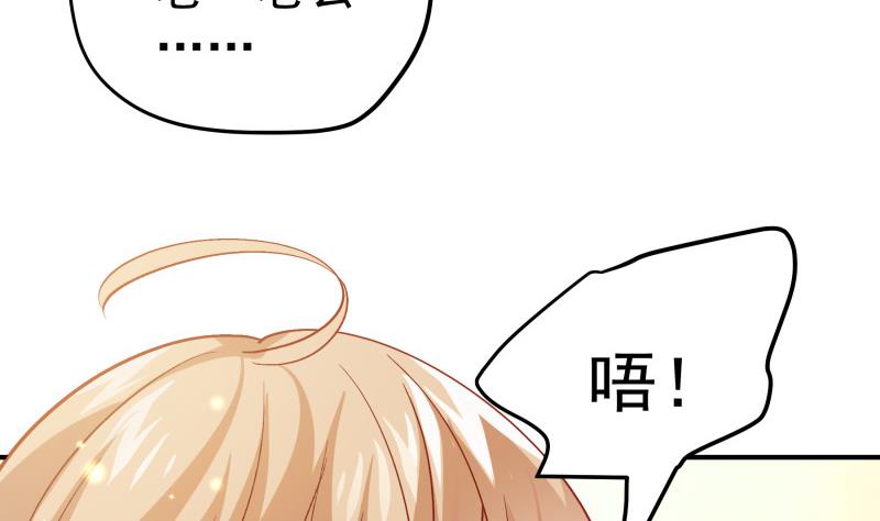 第133话 临门一脚(1/2)-第133话