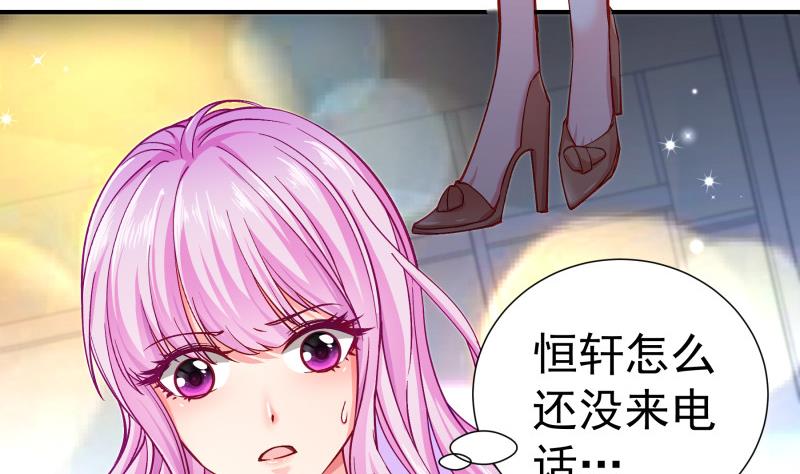 第135话 阴谋降临(1/2)-第135话