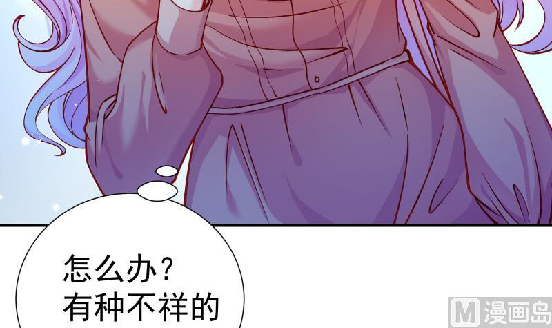 第135话 阴谋降临(1/2)-第135话