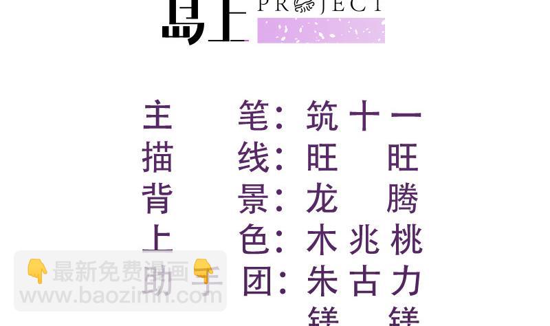 第135话 阴谋降临(1/2)-第135话
