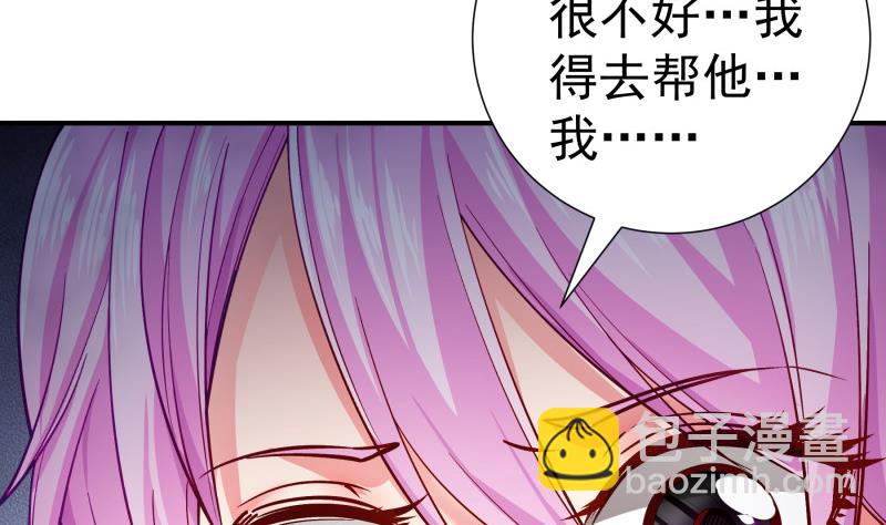 第135话 阴谋降临(1/2)-第135话
