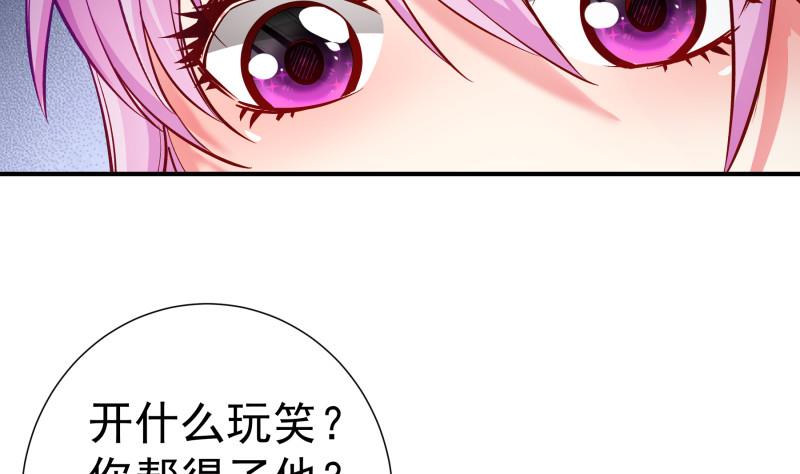 第135话 阴谋降临(1/2)-第135话