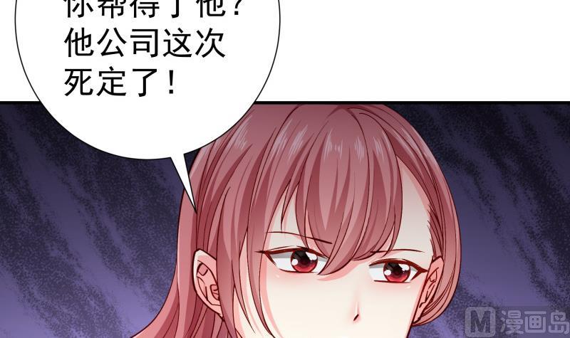 第135话 阴谋降临(1/2)-第135话