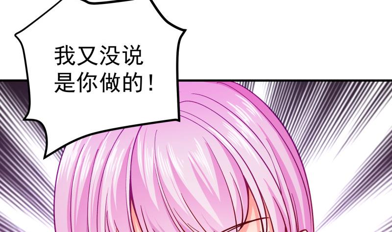 第135话 阴谋降临(1/2)-第135话