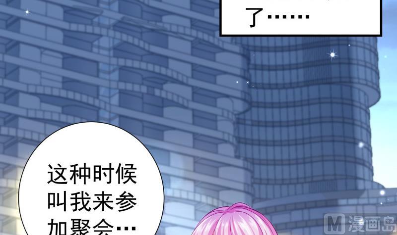 第135话 阴谋降临(1/2)-第135话