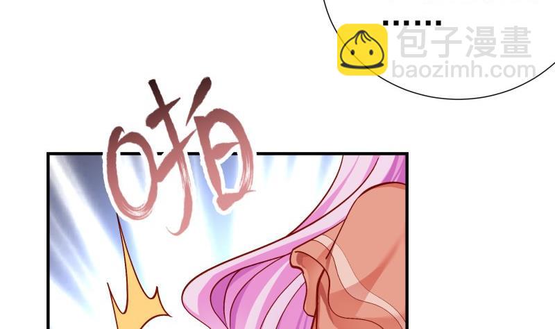 第137话 大意了！(1/2)-第137话