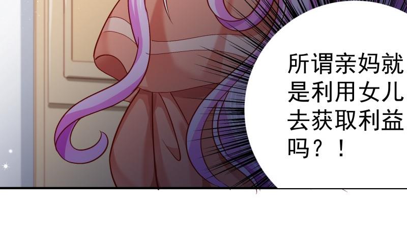 第137话 大意了！(1/2)-第137话