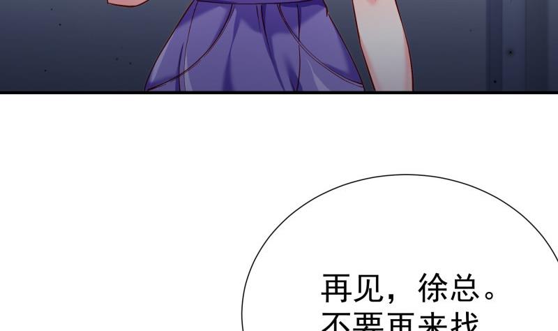 第137话 大意了！(1/2)-第137话