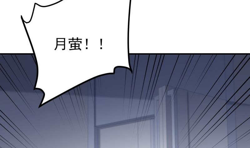 第137话 大意了！(1/2)-第137话