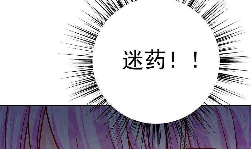 第137话 大意了！(1/2)-第137话