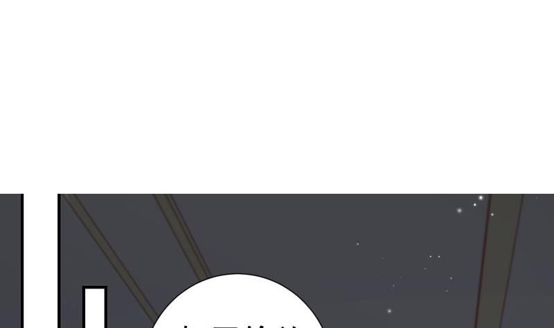 第137话 大意了！(1/2)-第137话