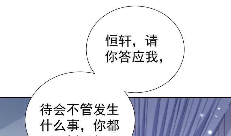 第139话 不要碰我！(1/2)-第139话