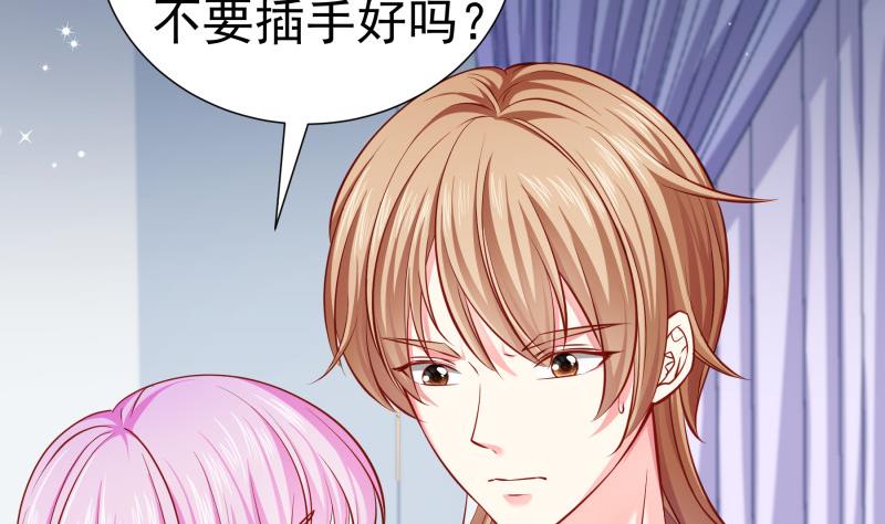 第139话 不要碰我！(1/2)-第139话
