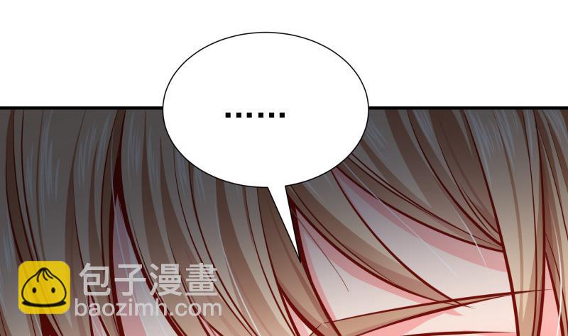 第139话 不要碰我！(1/2)-第139话