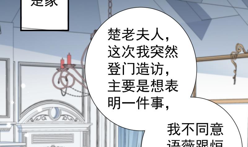 第139话 不要碰我！(1/2)-第139话