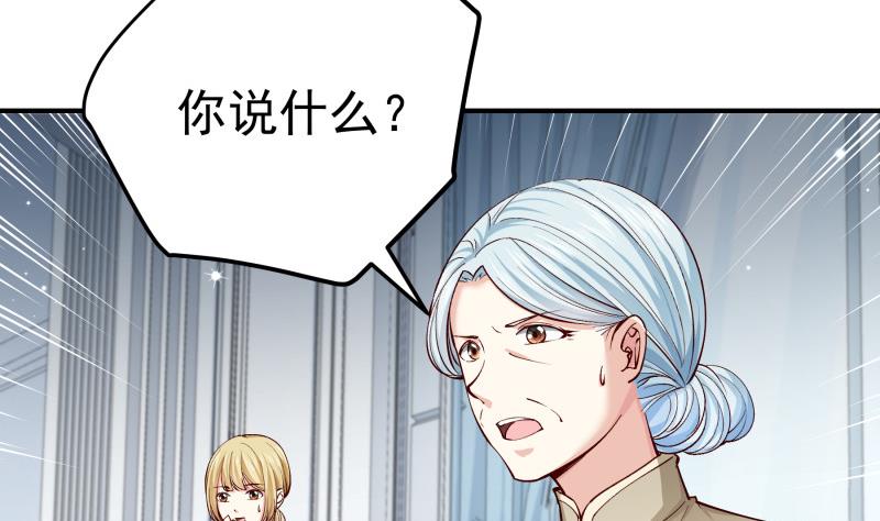 第139话 不要碰我！(1/2)-第139话