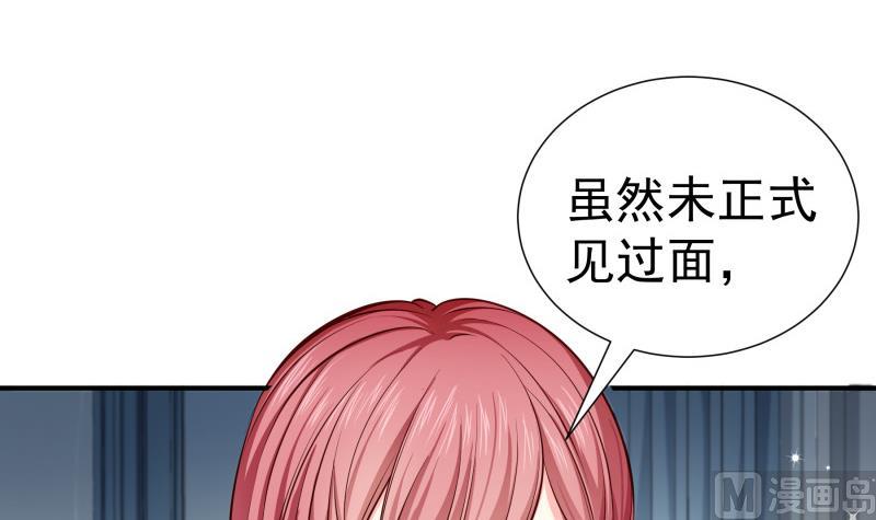 第139话 不要碰我！(1/2)-第139话