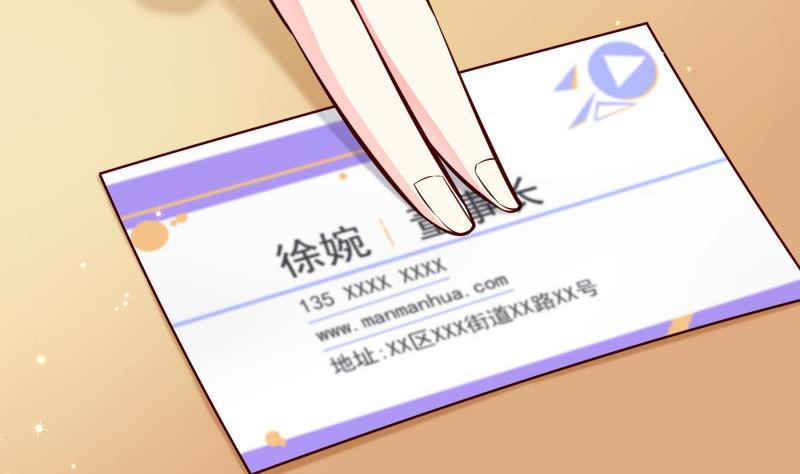 第139话 不要碰我！(1/2)-第139话