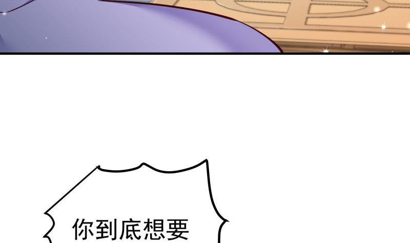 第139话 不要碰我！(1/2)-第139话