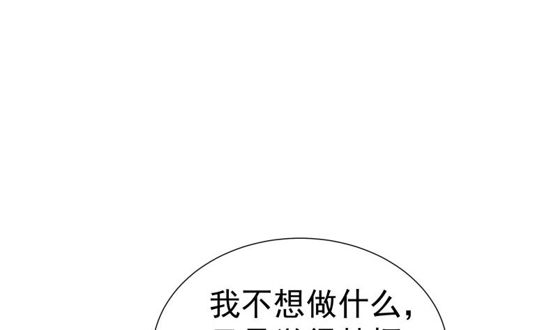 第139话 不要碰我！(1/2)-第139话