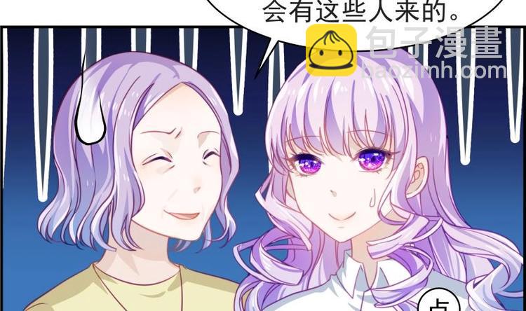 第15话 相亲救场-第15话